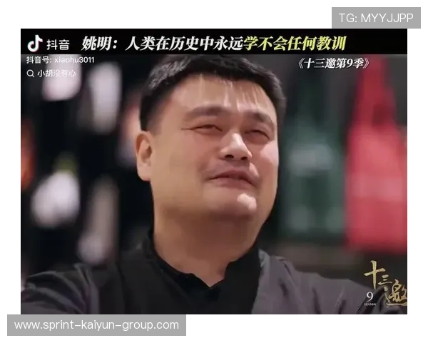 媒体人：姚明用的一些人辜负他信任 不仅没帮上忙还各种添乱，姚明在nba受人尊敬不